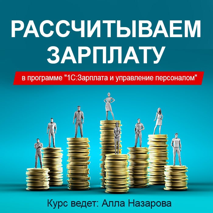 Старт в Веб-дизайне